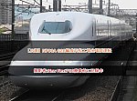 /2nd-train.net/files/topics/2023/06/16/54a3bc79509603b62302460a7f97b91a94b65ce4_p.jpg