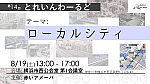 /stat.ameba.jp/user_images/20230611/01/red-ameba-plarail/a4/64/j/o4667262515297181155.jpg