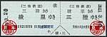 /stat.ameba.jp/user_images/20230528/00/suganuma-tenko/82/07/j/o0532018915290343810.jpg