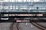 /2nd-train.net/files/topics/2023/06/20/dd50595d4790a92d1b0eb85957a60f54b3df80df_p.jpg