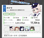 /stat.ameba.jp/user_images/20230621/11/noguri-tukiyo/fc/fe/p/o0686059415302322852.png