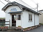 えちぜん鉄道勝山永平寺線　越前島橋駅