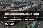 /2nd-train.net/files/topics/2023/06/22/a45b1fbd24695b49de0b0c2a66cb98f609c05e7f_p.jpg