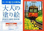 [商品価格に関しましては、リンクが作成された時点と現時点で情報が変更されている場合がございます。]