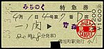 /stat.ameba.jp/user_images/20230627/23/suganuma-tenko/98/d0/j/o0394018715305303004.jpg