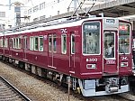 hankyu_8300