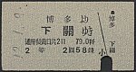 /stat.ameba.jp/user_images/20230628/01/suganuma-tenko/ef/6c/j/o0350018715305334985.jpg
