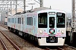 /news.railway-pressnet.com/wp-content/uploads/2019/12/RPNd20160414-141353_02.jpg