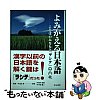 [商品価格に関しましては、リンクが作成された時点と現時点で情報が変更されている場合がございます。]