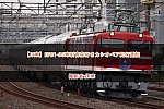 /2nd-train.net/files/topics/2023/07/08/4f2b0c0f1925cab0008299b54117483ca9c88050_p.jpg