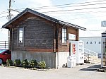 えちぜん鉄道三国芦原線　下兵庫こうふく駅