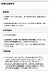 /stat.ameba.jp/user_images/20230711/10/penguin-suica/27/04/j/o0754108015310891609.jpg