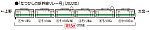TOMIX トミックス 97958 特別企画品 JR 185 0系特急電車(なつかしの新幹線リレー号)セット