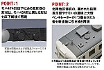 TOMIX トミックス 98547 JR 475系電車(北陸本線・青色)セット