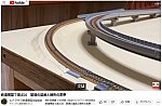 YouTube動画エドアキラ鉄道20-1