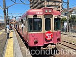 /stat.ameba.jp/user_images/20230718/06/pconductors/0f/a5/j/o0922069215313704204.jpg