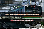 /2nd-train.net/files/topics/2023/07/25/23dcf9b252b6811c1a9ca3077daf627c04d07bbf_p.jpeg