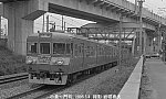 8503711 EC小倉