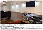 YouTube動画あきらりょうこ電鉄2023.7.20