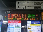 /stat.ameba.jp/user_images/20230729/01/fuiba-railway/df/da/j/o2048153615318159748.jpg