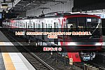/2nd-train.net/files/topics/2023/08/02/45c55cc22e1d393c00852e324480dd9e451056b3_p.jpeg
