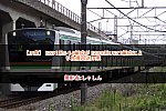 /2nd-train.net/files/topics/2023/08/06/7754bdd5edf11b5d879e354d5281d8488083d373_p.jpg