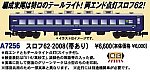 /yimg.ngauge.jp/wp-content/uploads/2023/08/A7256_1.jpg