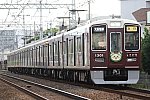 1301×8R_急行_5113レ_大阪梅田行き_うさぎ号