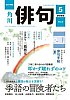 [商品価格に関しましては、リンクが作成された時点と現時点で情報が変更されている場合がございます。]