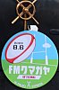 /stat.ameba.jp/user_images/20230808/14/route140/46/ce/j/o0954143215322595460.jpg