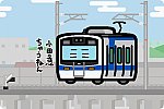 泉北高速鉄道 9300系