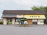 真岡鐵道　寺内駅