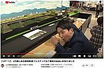 YouTube動画山本電機鉄道CH1