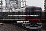 /2nd-train.net/files/topics/2023/08/17/440da774949ccef0de80511d9837d22a40eaf5f6_p.jpg
