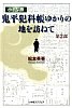 [商品価格に関しましては、リンクが作成された時点と現時点で情報が変更されている場合がございます。]