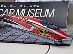 /yimg.ngauge.jp/wp-content/uploads/2023/08/O0000209.jpg