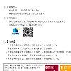 /stat.ameba.jp/user_images/20230818/10/inkyoise/57/ec/p/o1080108015326688272.png