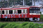 京急1000形電車