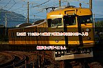 /2nd-train.net/files/topics/2023/08/23/0fe19d2aeeb0dfa2af33445e622bcad206e569b5_p.jpg