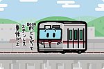 北大阪急行電鉄 9000形