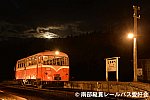 /stat.ameba.jp/user_images/20230828/00/railbus/60/99/g/o0425028415330741474.gif