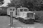 8505518 豊田市木曽No76保存