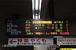 /stat.ameba.jp/user_images/20230903/13/bizennokuni-railway/6d/7c/j/o1080072015333392550.jpg