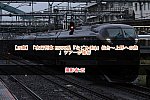 /2nd-train.net/files/topics/2023/09/04/ed247c8698deb206f4860c5d9860c8f12f4303db_p.jpg