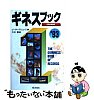 [商品価格に関しましては、リンクが作成された時点と現時点で情報が変更されている場合がございます。]