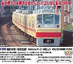 /yimg.ngauge.jp/wp-content/uploads/2023/09/A1896_1.jpg