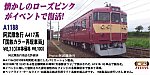 /yimg.ngauge.jp/wp-content/uploads/2023/09/A1188_1.jpg