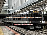 /2nd-train.net/files/topics/2023/09/15/c1e8227aac6f25a0d4162c9bc086625324a384d6_p.jpg