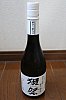 sake20230913_01s