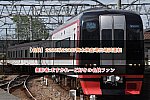/2nd-train.net/files/topics/2023/09/19/9a79bbd8821150cefcb9bbdec62bcec115ab7397_p.jpg